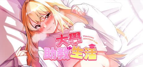 【SLG/中文/动态/CV】大学助教生活v1.0.4_s【PC/1G】Teaching Assistant Life v1.0.4_s