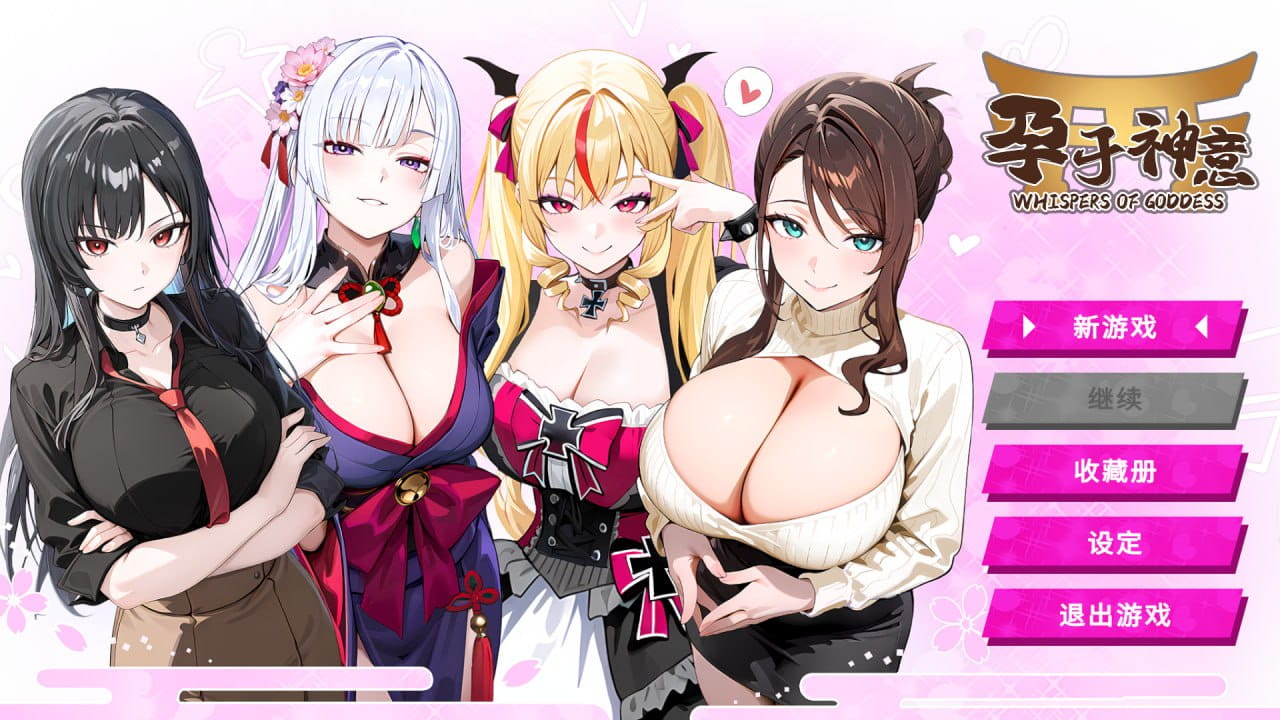 【SLG/中文/动态/CV】孕于神意【PC/450M】WHISPERS OF GODDESS