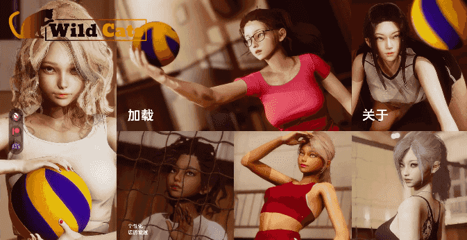 【亚洲SLG/汉化/动态】野猫Ver0.3.0赞助领先版  官中汉化【PC+安卓/4.83G/更新】Wild Cats Ver0.3.0