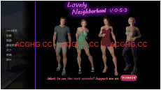 【欧美SLG/汉化/动态】可爱的邻居v0.6.2 AI版【PC+安卓/2.73G/更新】Lovely Neighborhood [v0.6.2]
