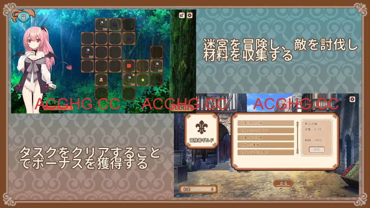 【SLG/AI汉化】魅魔的培育方法【PC/230M】
